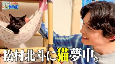 嗚呼!!みんなの動物園